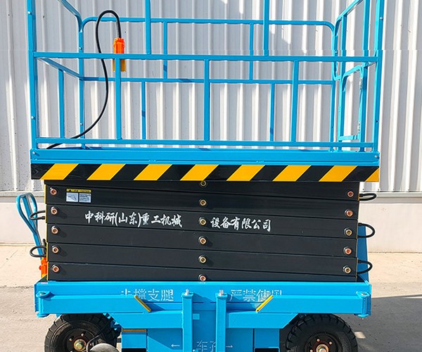 珲春自行走升降机